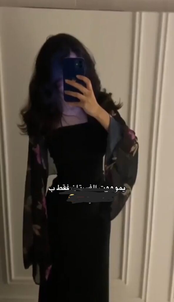 فساتين الرياض