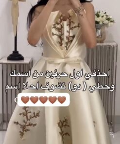 فساتين سهرة منفوشة