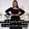 فساتين لون اسود