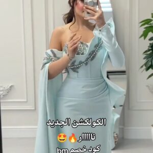 فستان سهرة ناعم وطويل