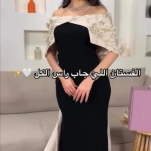 فستان سهرة بذيل طويل