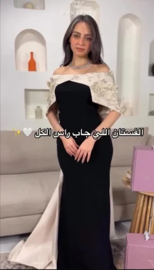 فستان سهرة بذيل طويل