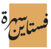 فساتين سهرة