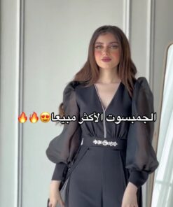 جمبسوت سهرة