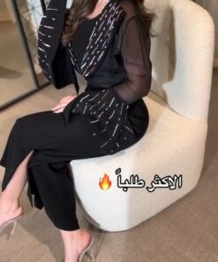 جمسوت سهرة
