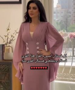 فستان ناعم