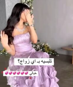 فساتين سهرة مكة