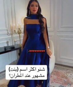 Alternative view of فساتين مناسبات