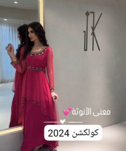 Alternative view of جلابية لون فوشيا