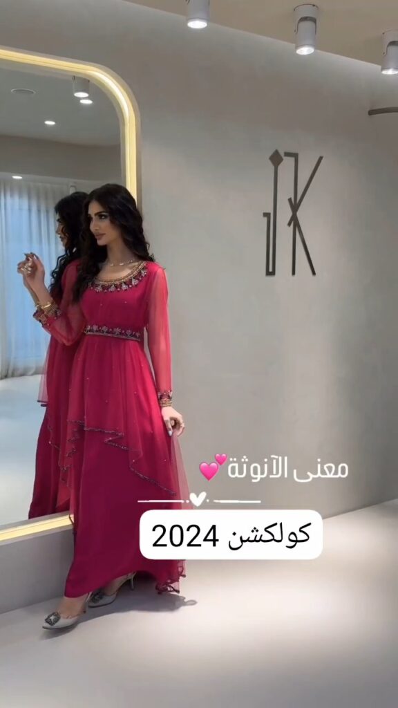 ⁦جلابية لون فوشيا⁩ - الصورة ⁦2⁩