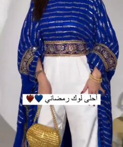 جمبسوت رمضاني