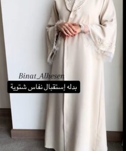 بدلت إستقبال مناسبة