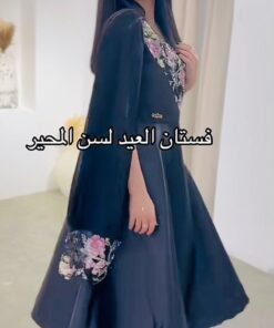 Alternative view of فساتين العيد