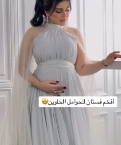 افخم فساتين حوامل