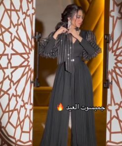 جمبسوت سهرة