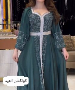 كوليكشن العيد