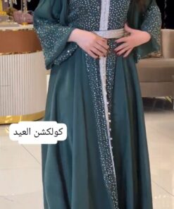 Alternative view of كوليكشن العيد