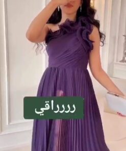 فساتين سهرة لون موف