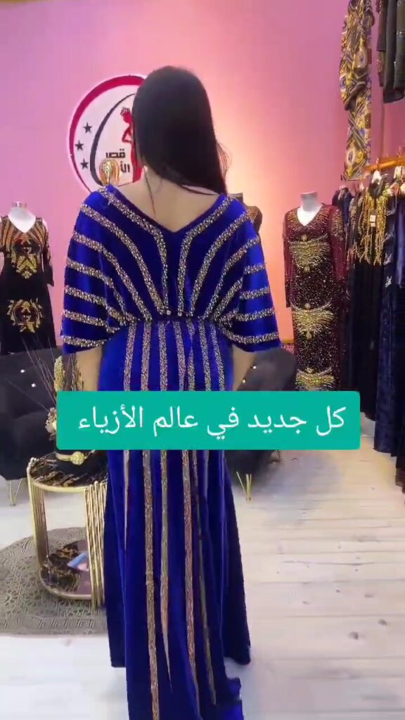⁦فستان سهرة مخمل فخمة⁩ - الصورة ⁦12⁩