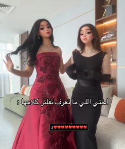 Alternative view of فستان سهرة عنابي بدون أكمام