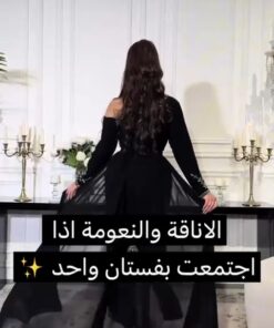 Alternative view of فستان سهرة لون اسود فخم