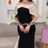 فستان سهرة بذيل طويل