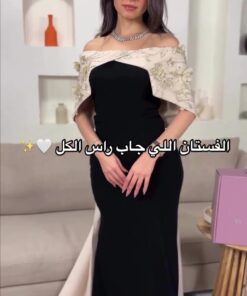 فستان سهرة بذيل طويل