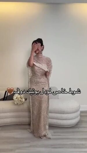 ⁦أجمل فساتين سهرة⁩ - الصورة ⁦2⁩