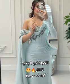 فستان سهرة ناعم وطويل