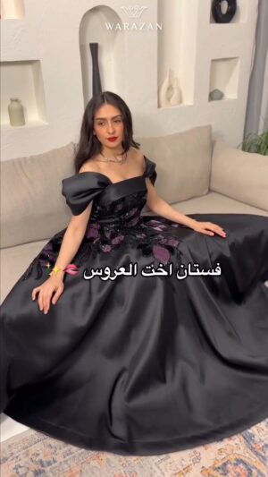 فستان سهرة منفوش