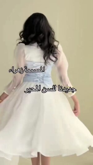 ⁦فستان سهرة سن محير⁩ - الصورة ⁦4⁩