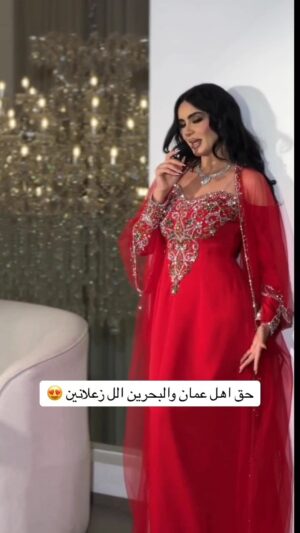 فستان سهرة بحريني