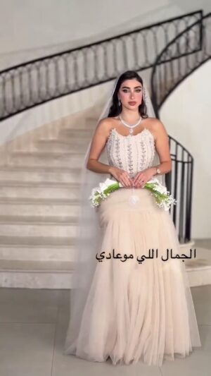 فستان سهرة لون بيج