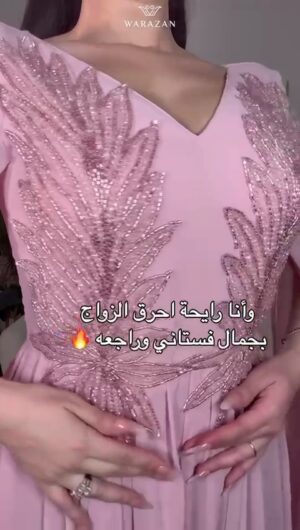 ⁦فستان سهرة ناعم⁩ - الصورة ⁦2⁩