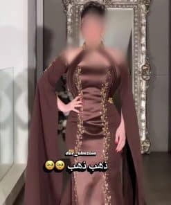 فستان سهرة موكا فاخر بكاب منسدل
