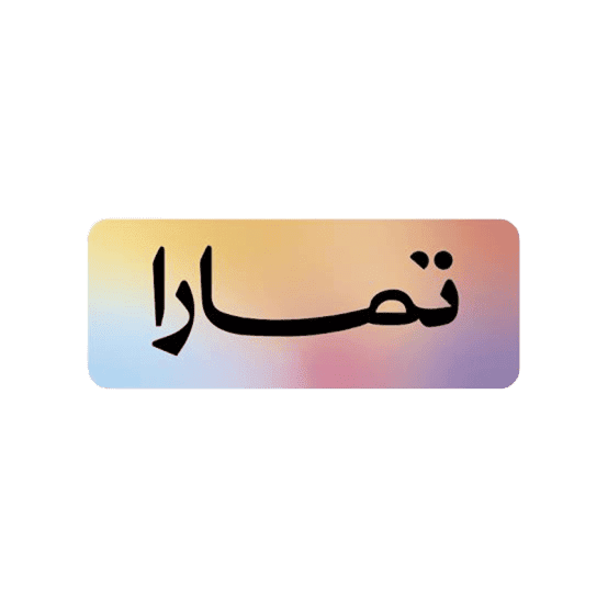 تمارا